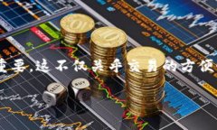 区块链数字货币钱包排名是一个日益受到关注的