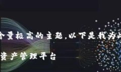 区块链钱包授权开发是一